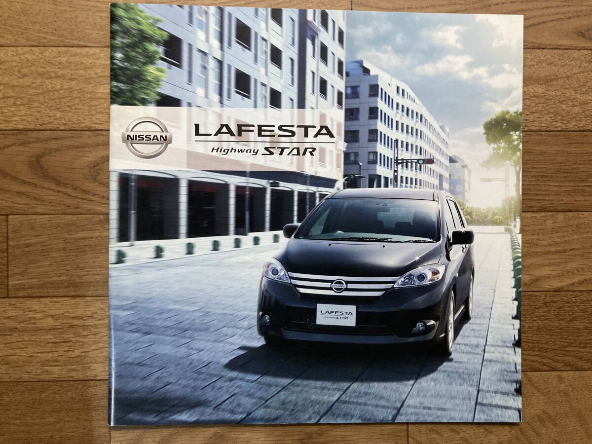 【希少】OPパーツカタログ付!日産 ラフェスタ ハイウェイスター カタログ NISSAN LAFESTA HIGHWAY STAR 2012年拍卖