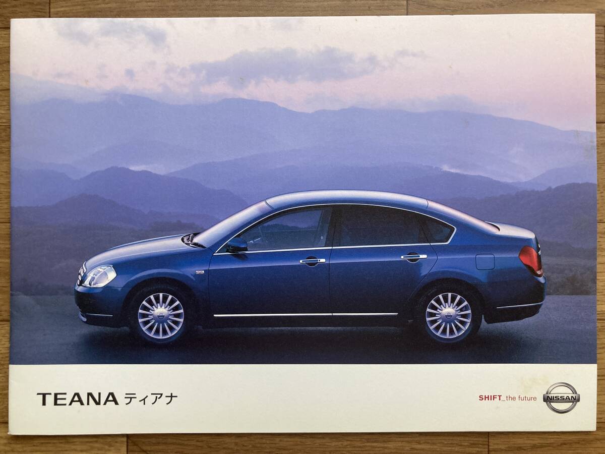 【希少】発表時カタログ!日産 ティアナ カタログ NISSAN TEANA 2003年拍卖