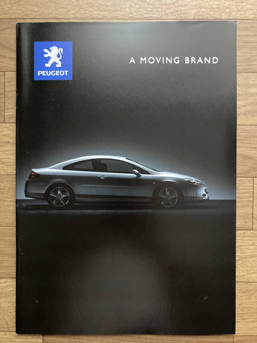 東京モーターショー!プジョー カタログ PEUGEOT 2005年拍卖