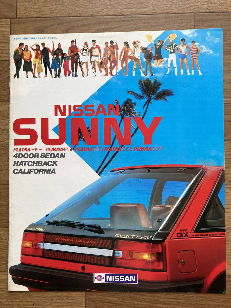 【希少】!日産 サニー マイナーチェンジ カタログ B11 NISSAN SUNNY 1983年 昭和58年拍卖