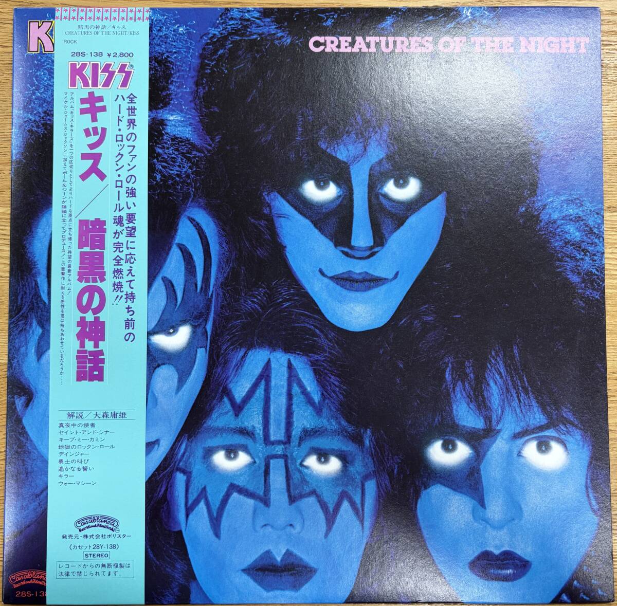 美品 帯付 Rock LP / Kiss(キッス) - Creatures Of The Night(暗黒の神話) / Casablanca - 28S-138 NB0924-28拍卖