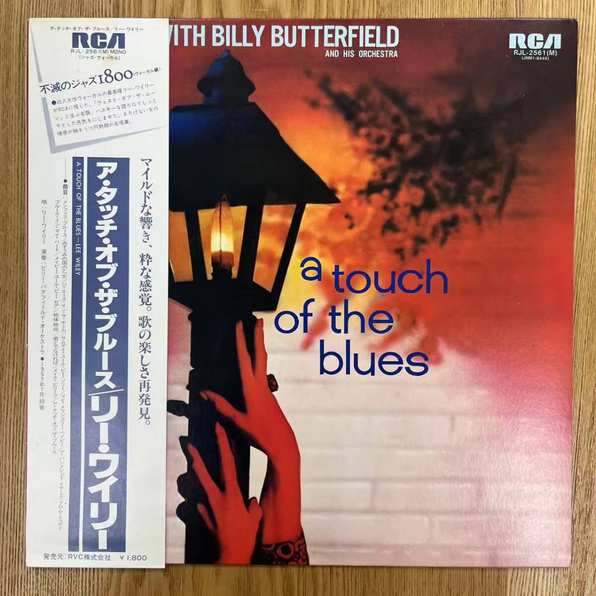 帯付 美盤 Lee Wiley「A Touch Of The Blues」LP(12インチ)/RCA(RJL-2561(M))/ジャズ NB0901-18拍卖