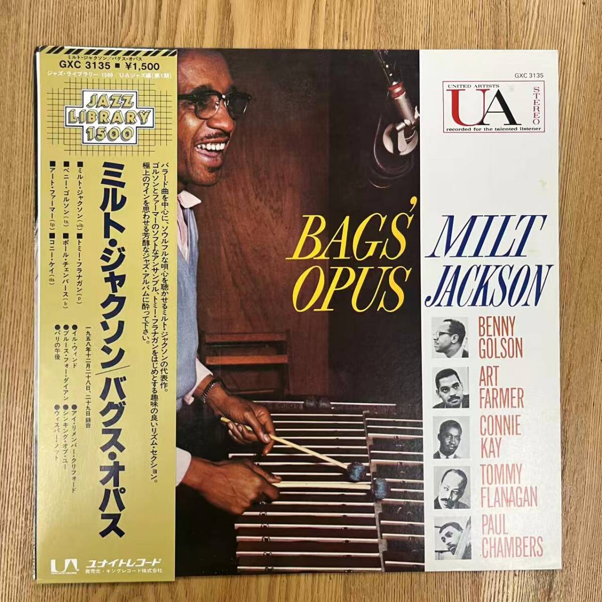 帯付 美盤 LP/ミルト・ジャクソン(MJQ)「Bags Opus (1976年・GXC-3135・ポストバップ)」 NB0901-20拍卖