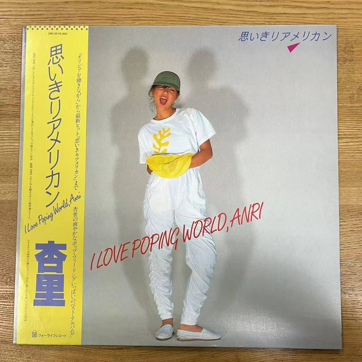 帯付 美盤 Pop LP/Anri = 杏里 思いきりアメリカン I Love Poping World, Anri/For Life Records 28K-39 NB0905-16拍卖
