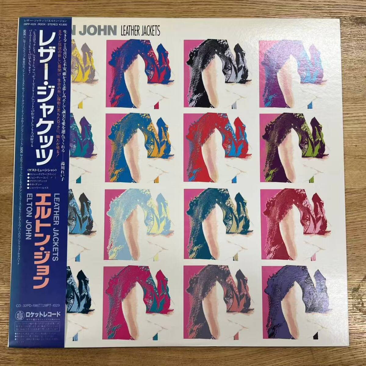 帯付 美盤 Elton John「Leather Jackets」LP(12インチ)/The Rocket Record Company(28PP-1029)/洋楽ロック NB0910-28拍卖