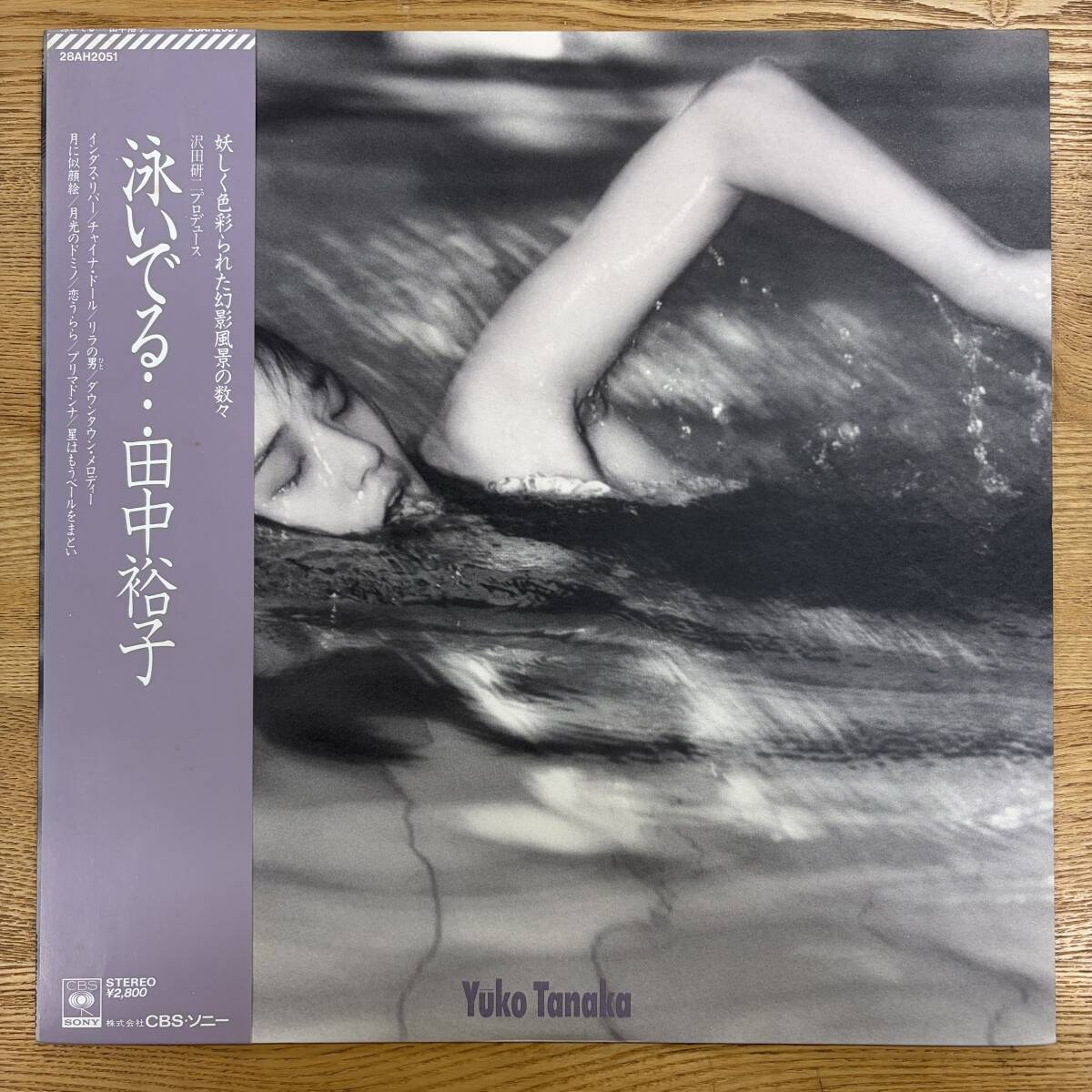 帯付 美盤 田中裕子「泳いでる… (1986年・28AH-2051・沢田研二&大輪茂男プロデュース)」 NB0925-28拍卖