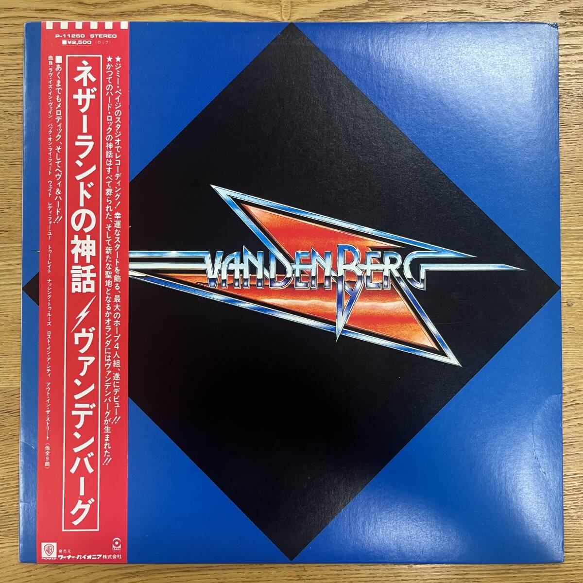 帯付 美盤 Vandenberg「Vandenberg」LP(12インチ)/ATCO Records(P-11260)/洋楽ロック NB0930-05拍卖