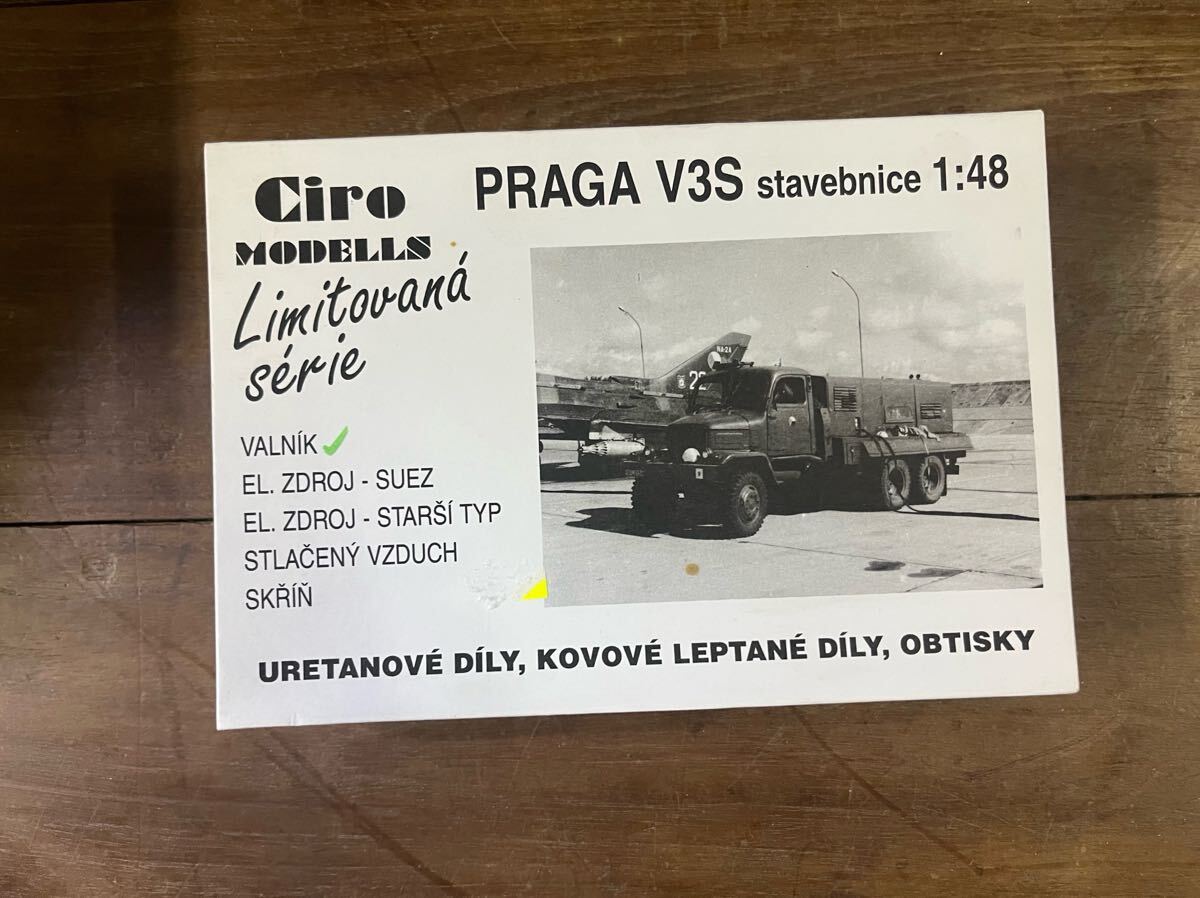 CiroMODELLSLimitovan VZDUCHSKRNPRAGA V3S stavebnice 1:48 ガレージキットガレキレジンキャストワンフェス当時物絶版拍卖