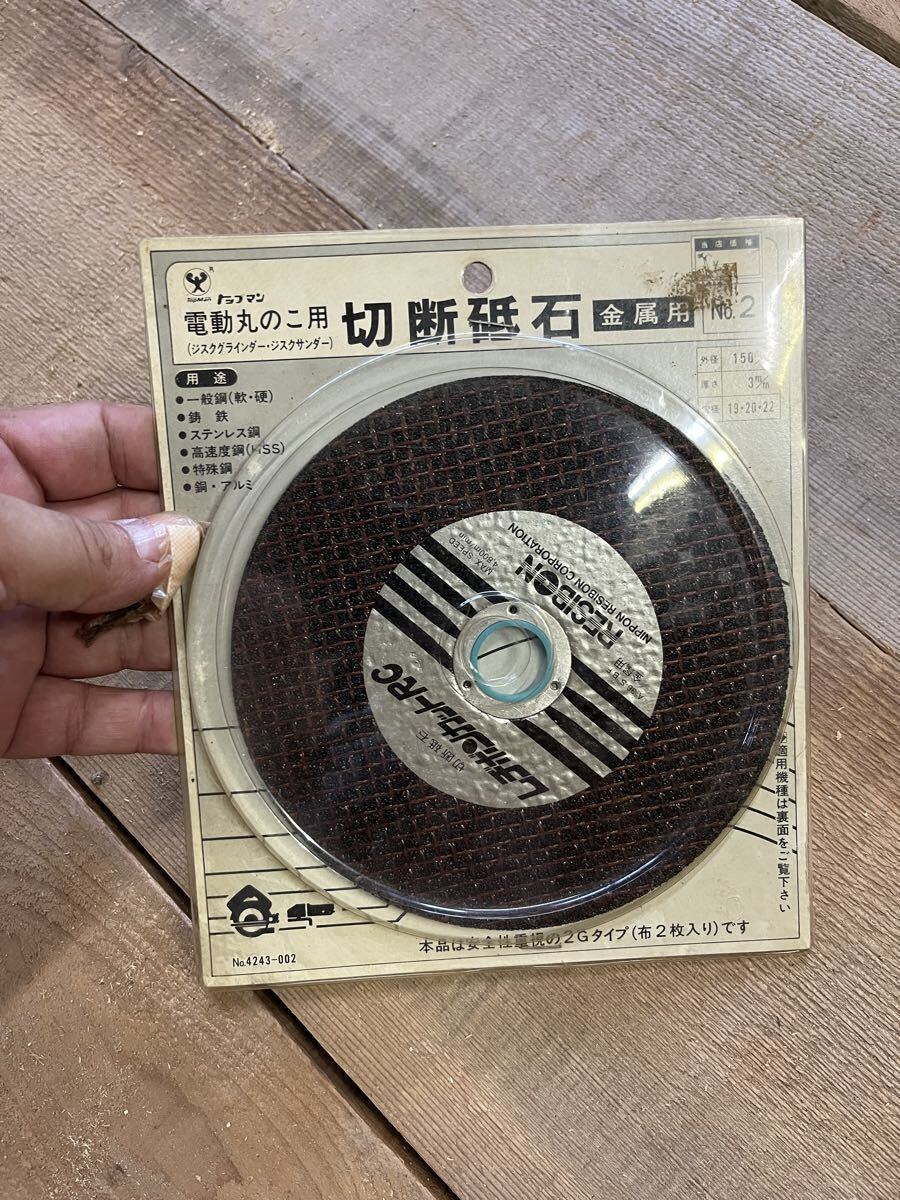 トップマン 切断砥石 金属用 未使用 丸鋸 丸のこ拍卖