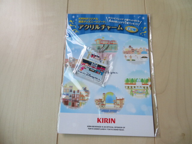 KIRIN オリジナル 東京ディズニーリゾート アクリルチャーム キーホルダー 青パッケージ ・デイジーダック ♪拍卖