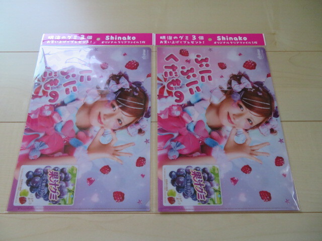 meiji明治×しなこちゃん A4オリジナルクリアファイル2枚 Shinako×果汁グミ拍卖
