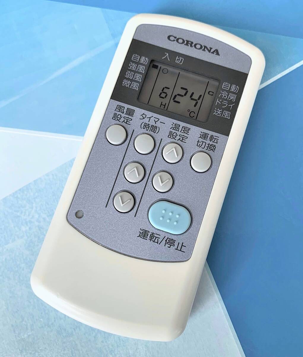 即決1,600円/送料無料/結構白い/美品/防水梱包/保証/即日発送/64個目/CORONA/コロナ/ウインドエアコン リモコン CW-R 美品 ③拍卖