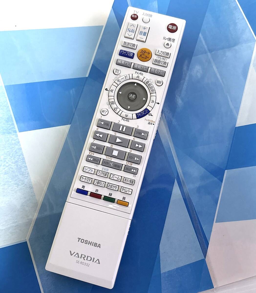 即決2,500円/良品/送料無料/防水梱包/綺麗/保証/即日発送/信頼/実績/TOSHIBA/東芝/HDD&DVDレコーダー用リモコン SE-R0332 対応RD-G503W 拍卖