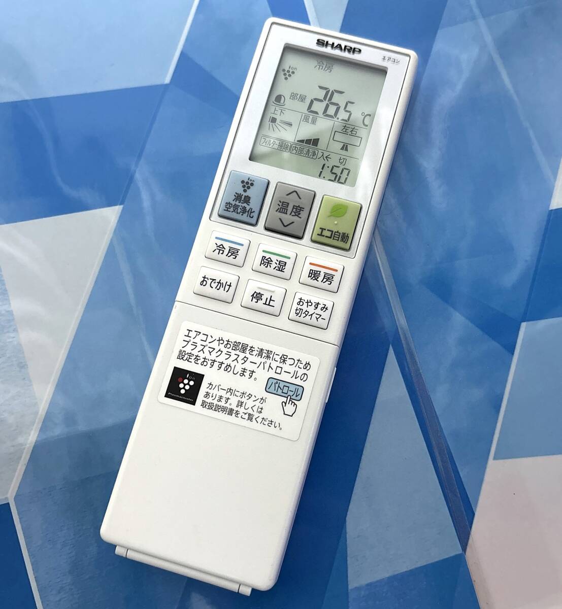 SHARP/シャープ/エアコンリモコン B023JB 対応機種 AY-H22H-W/AY-H25H-WAY-H28H-W/AY-H40H-W/ AY-H56H2-W/AY-J22H-W/AY-J25H-W/AY-J28H-W等拍卖