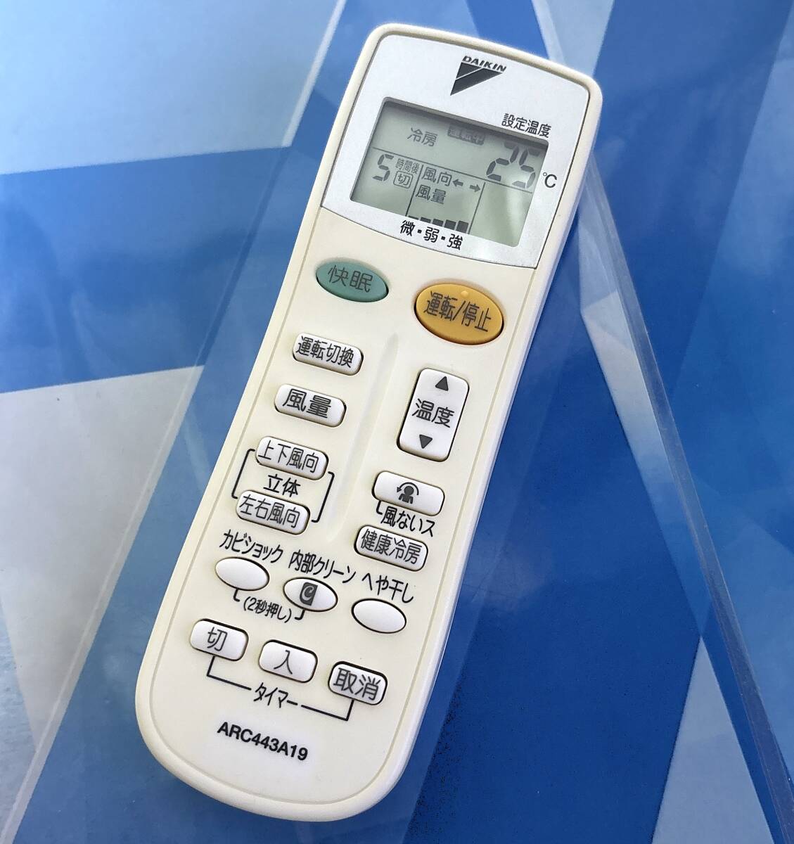 DAIKIN/エアコン用リモコン ARC443A19 対応機種 AN22JPS-W AN22KPS-W AN22LPS-W AN22LPSK-W AN25JPS-W AN25KPS-W AN25LPS-W AN25LPSK-W等拍卖
