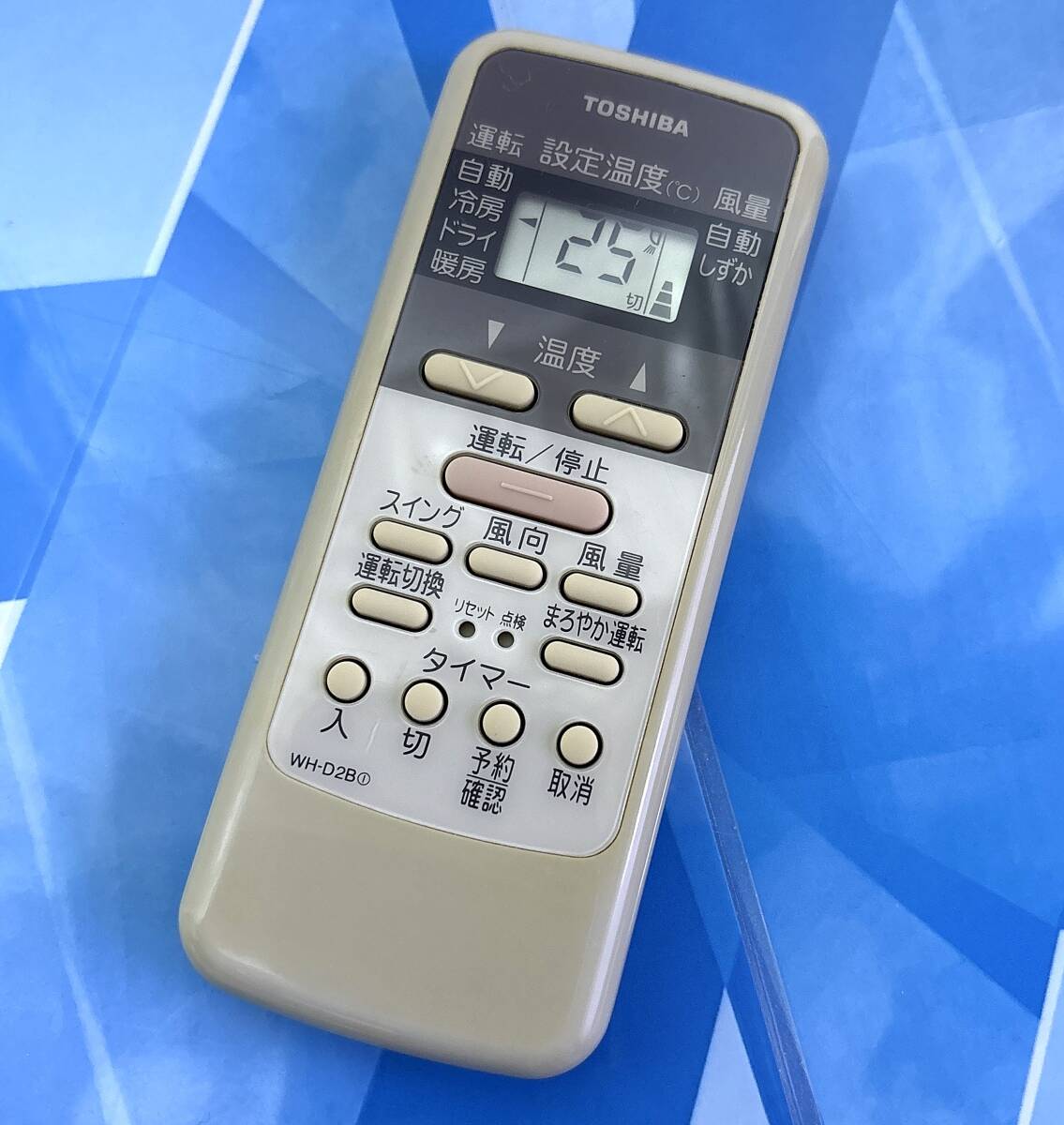 即決2,500円/送料無料/74個目/上物/防水梱包/保証/綺麗/即日発送/実績/信頼/TOSHIBA/東芝/エアコンリモコン WH-D2B① 美品E拍卖