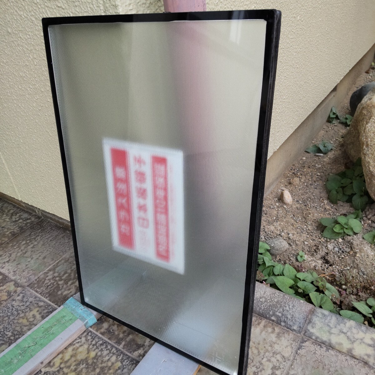 N-185、複層ガラス、強化ペアガラス、強化用型ガラス、くもりガラス、日本板硝子、LOW−E エコガラス、DIY リフォーム 修理修繕拍卖