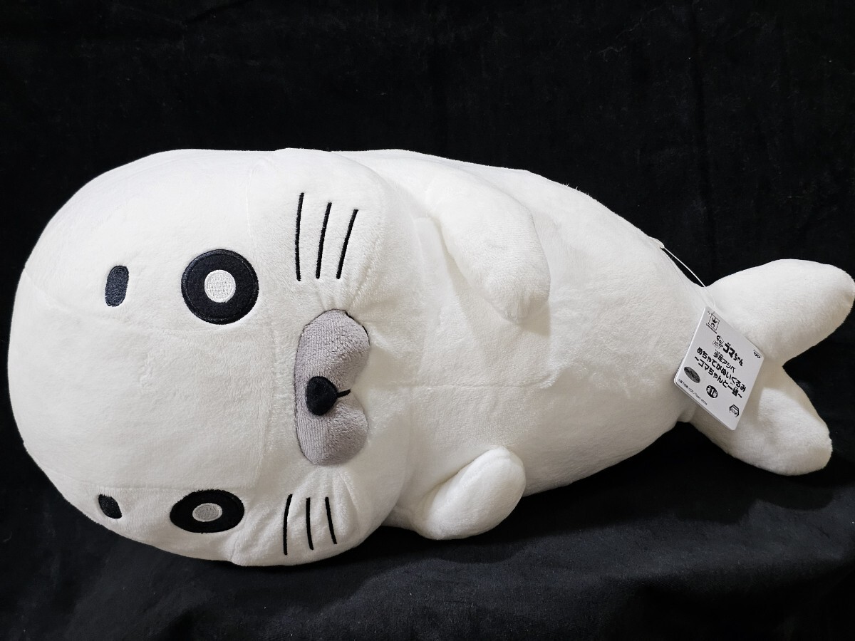 少年アシベめちゃでかぬいぐるみ  ゴマちゃんと一緒拍卖