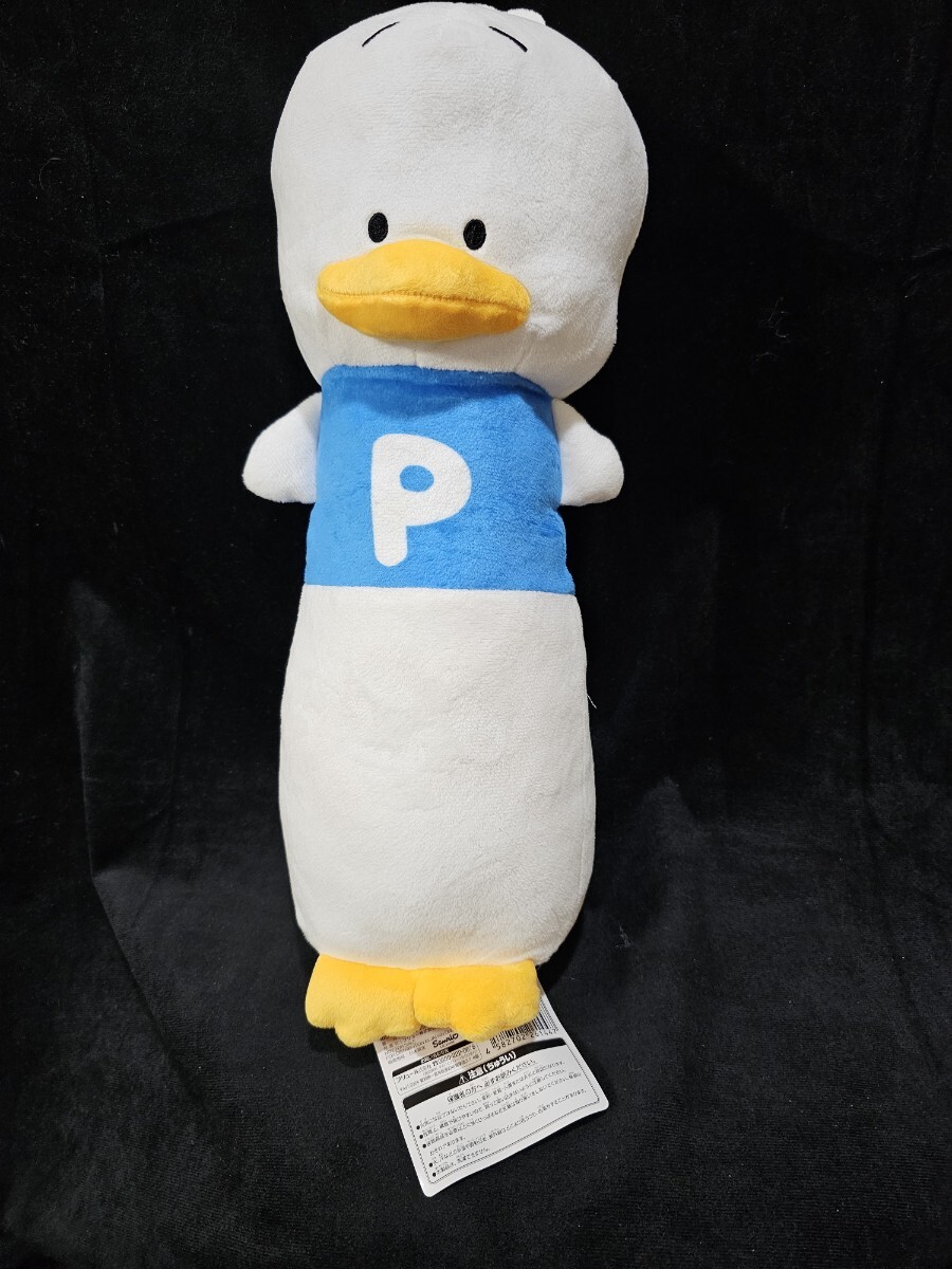 はぴだんぶい のびふにゃBIGぬいぐるみ ペックル拍卖