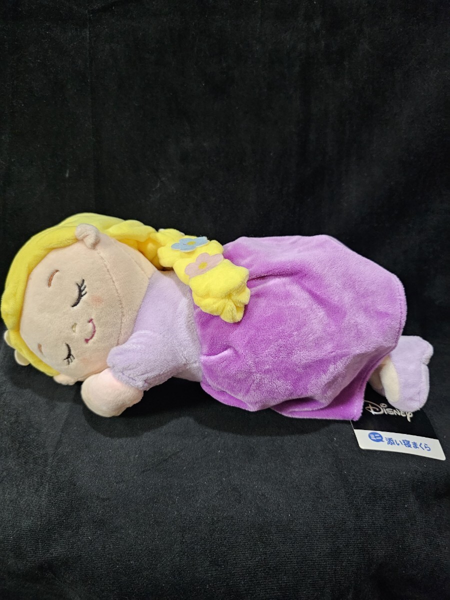 モリシタ ラプンツェル ミニ添い寝まくら拍卖