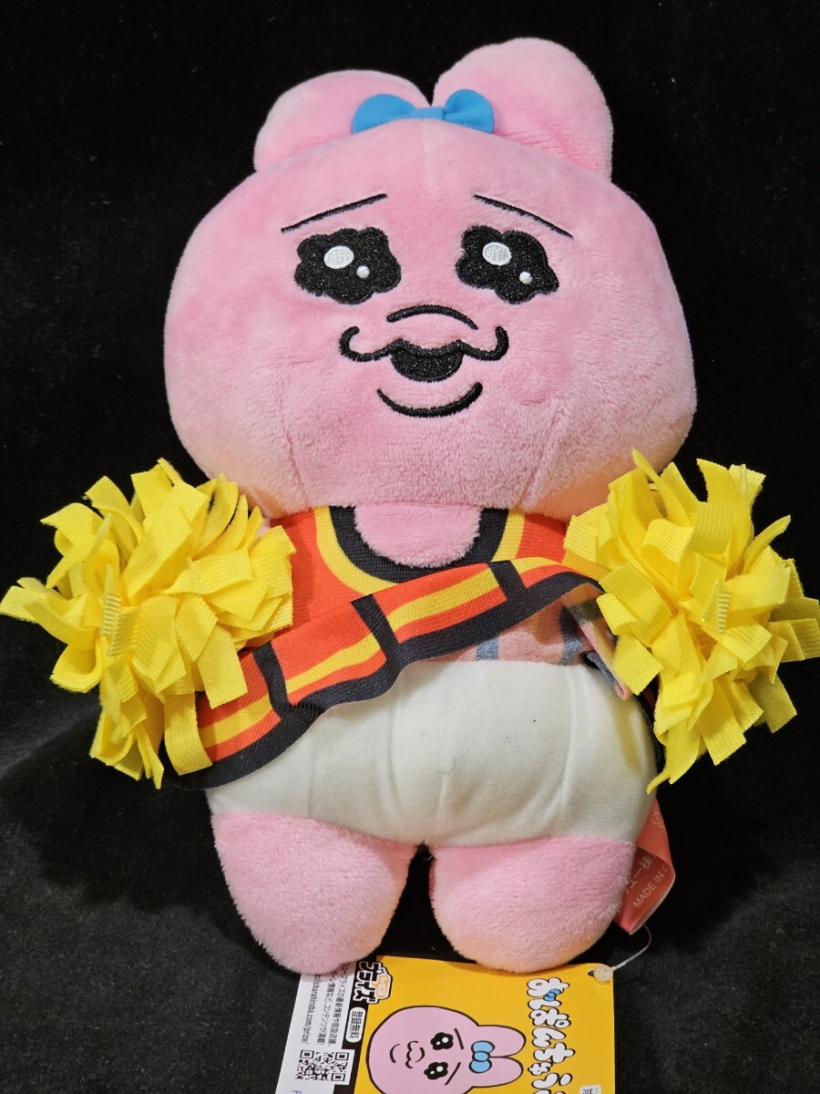 おぱんちゅううさぎ ぬいぐるみ拍卖