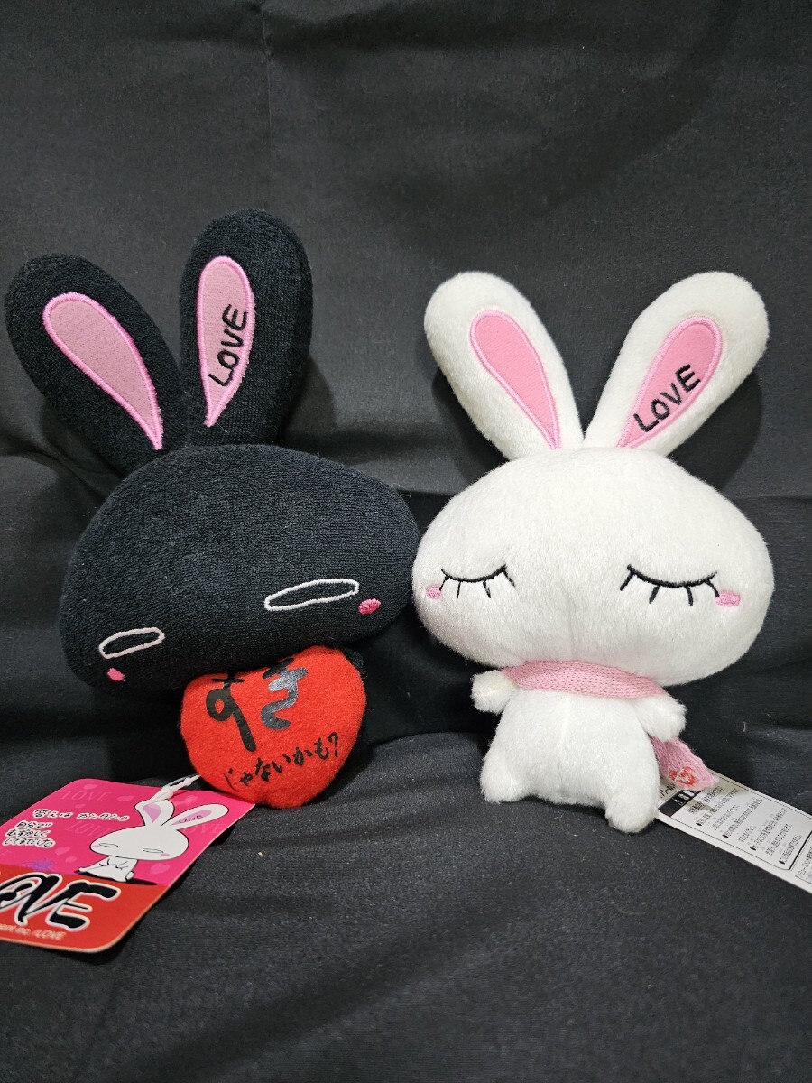 LOVE 3Lハート小物入れ マフラーぬいぐるみ 全2種セット ラブうさぎ 大塚愛拍卖