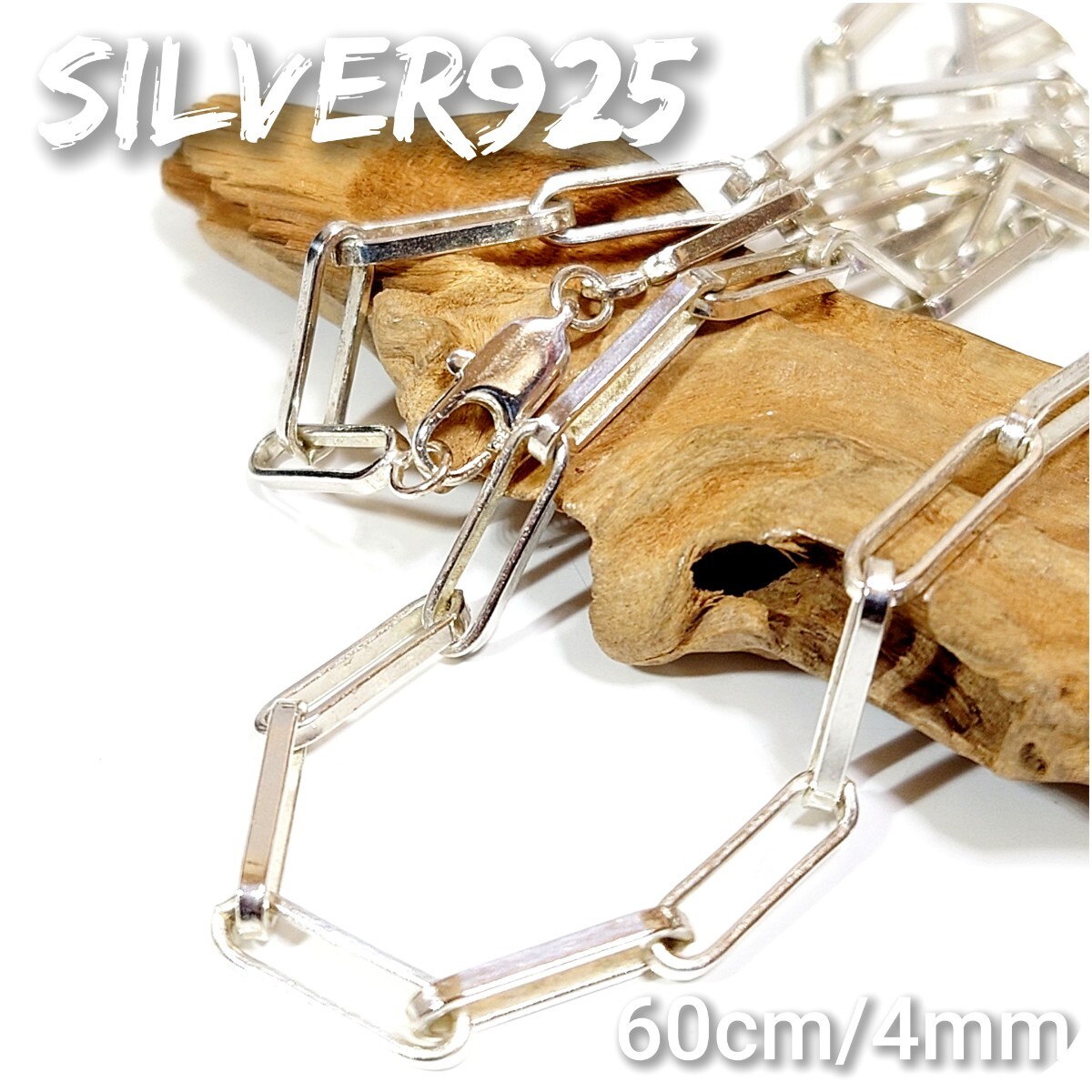3583 SILVER925 ロングアズキチェーンネックレス60cm/4mm シルバー925 12-60 大粒 あずき 楕円 シンプル フラット 鎖 ヴィンテージ☆ラスト拍卖
