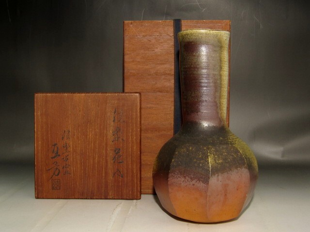 上田直方 信楽花入 味わい深い作品 s342拍卖