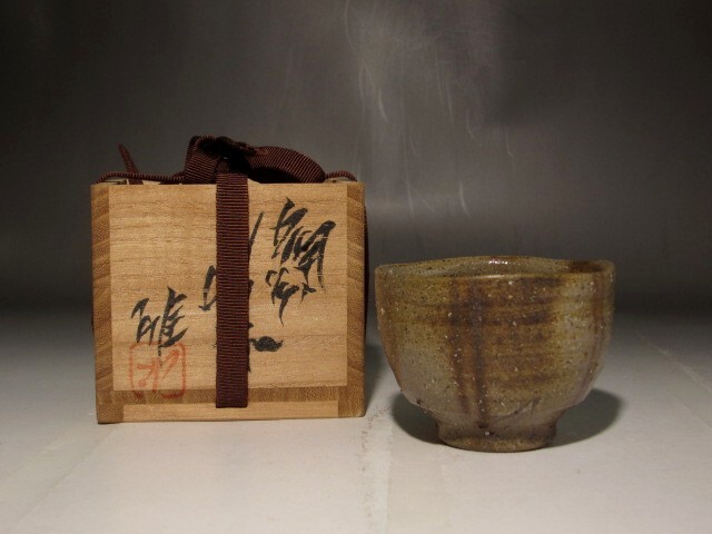 人間国宝 藤原雄 盃 味わい深い作品 r353拍卖