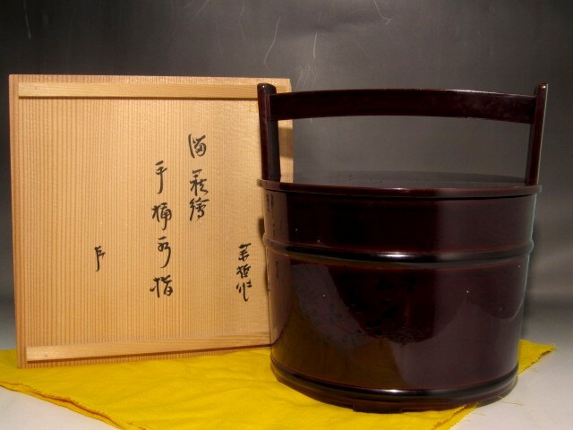 千家十職中村宗哲 溜萩絵手桶水指 即中斎花押の逸品 s352拍卖