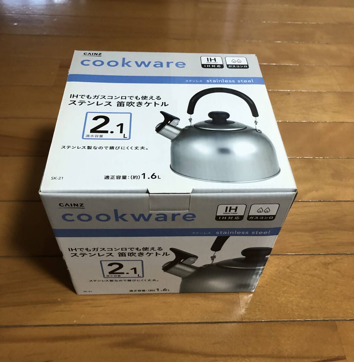 カインズホーム ステンレス笛吹きケトル 未開封新品拍卖