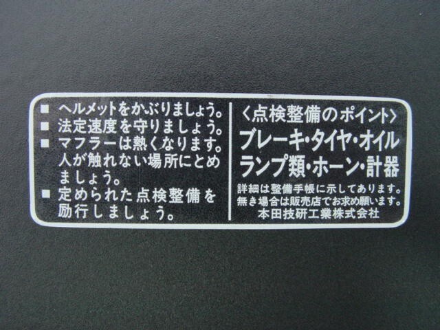 0620■CB400F タンクコーションステッカー(赤・青タンク用) ヨンフォア拍卖