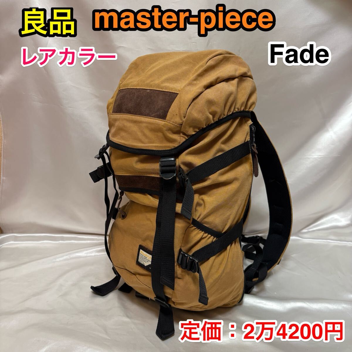 【良品】master-piece Fade 222131 大型バックパック ☆マスターピース フェイド リュックサック☆サイドからアクセス可 /アウトドア 旅行拍卖