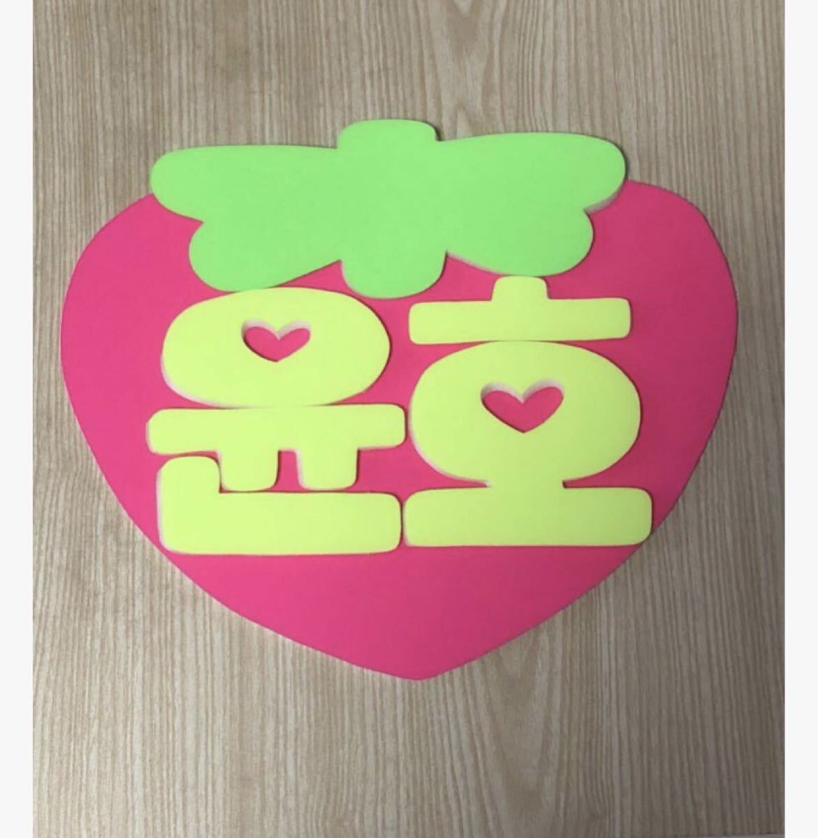 ★手作りうちわ★パネルのみ★ゆの★ユノ★ユンホ★ゆんほ★ハングル★拍卖