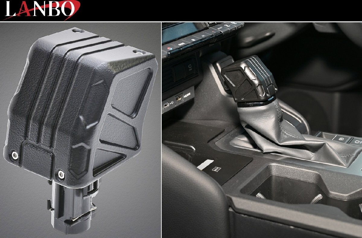 【M's】 70系 ランドクルーザー ランクル GDJ76W (2023.11-) LANBO レクタングル シフトノブ ブラック ランボ 社外 パーツ 部品 LSK32-BK拍卖