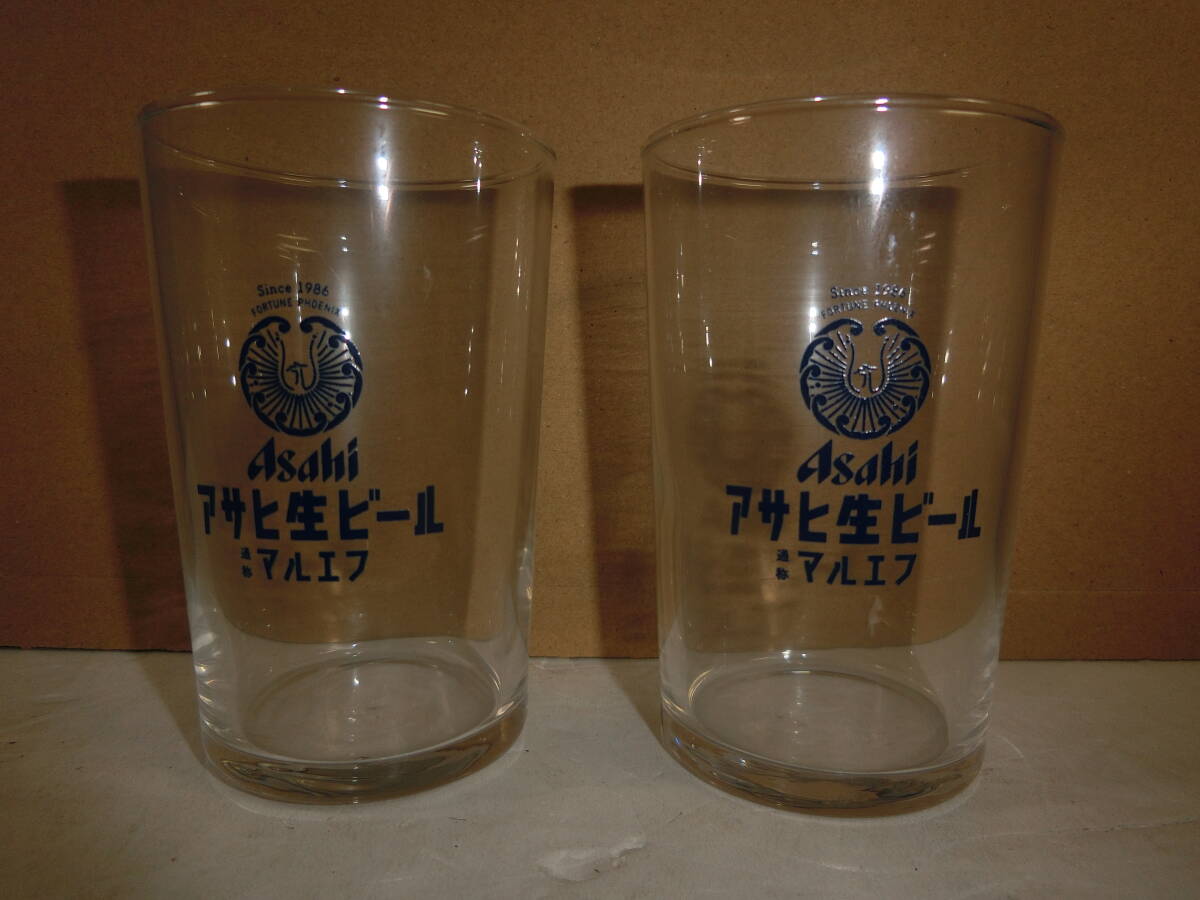 ★未使用 アサヒ生ビール オリジナル ペアグラス ビールグラス 2個セット拍卖