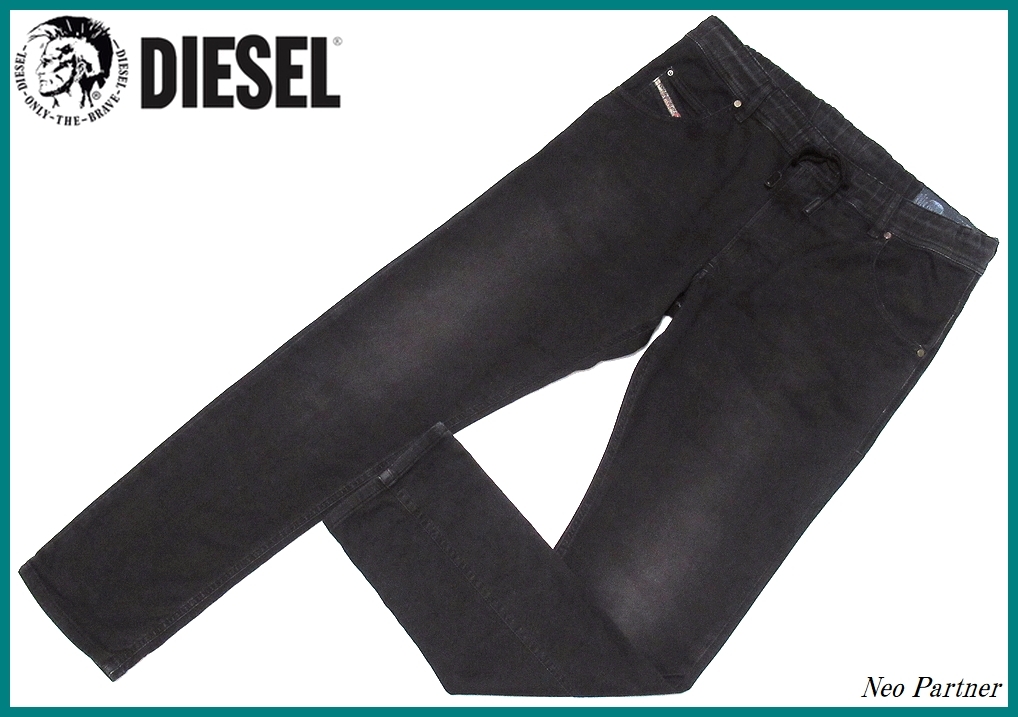 定価¥38,500 即決 美品 DIESEL ディーゼル JOGG JEANS ジョグジーンズ KROOLEY-NE 0670M スウェット デニムパンツ ブラック W30 正規品拍卖