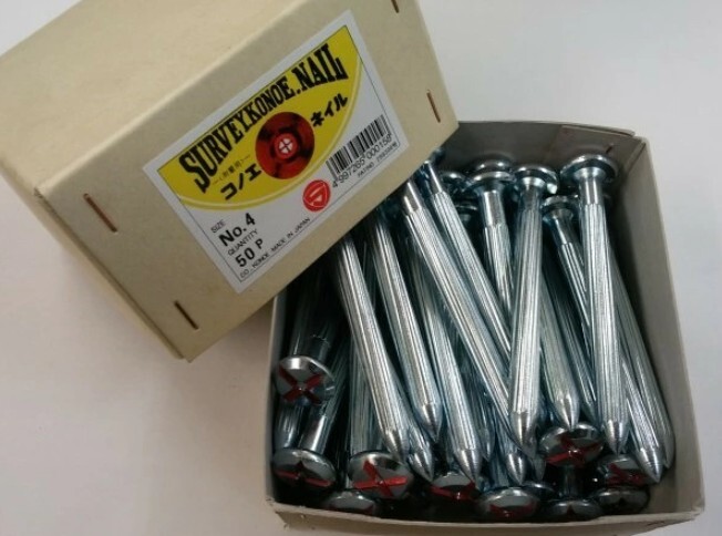 コノエネイル No.4 (50本入) L=105mm 50g 砂利道用 【測量鋲 釘 測量ポイント 標示 土地家屋調査】拍卖
