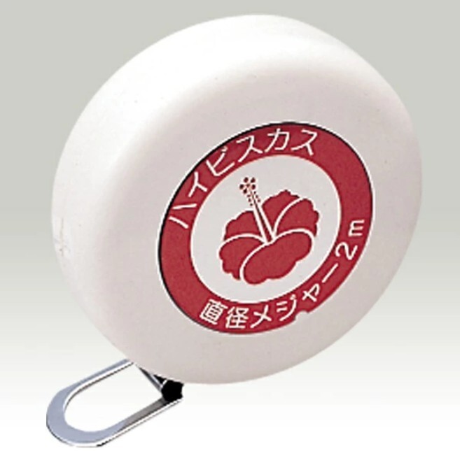 ハイビスカス 直径メジャー 2m F10-02DM テープ幅10mm 樹木の生育測定などに拍卖