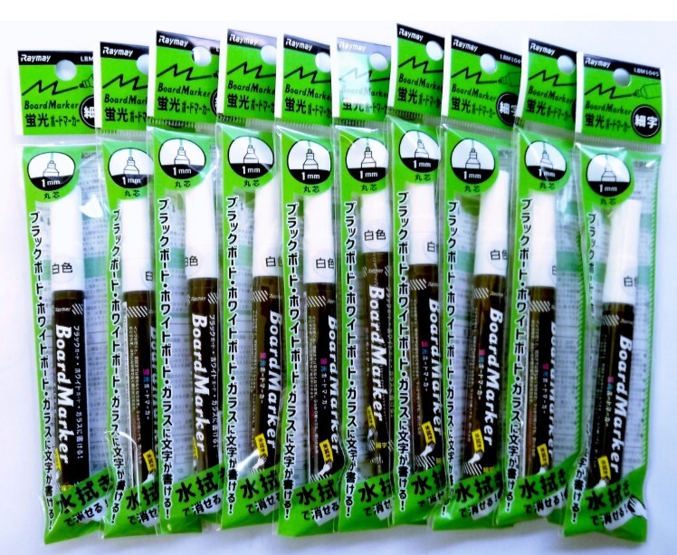 レイメイ藤井 蛍光ボードマーカー細字(白) LBM1045W 10本セット ハイビスカス 小型黒板用マーカー【携帯黒板/フィットグリーン】拍卖