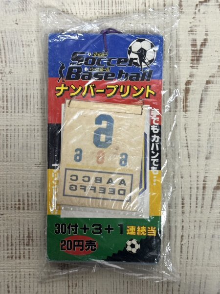 駄玩具店より◆駄玩具◆デッドストック【Soccer Baseball ナンバープリント】プリントシール 駄菓子屋 当時物 日本製 昭和 レトロ★2拍卖