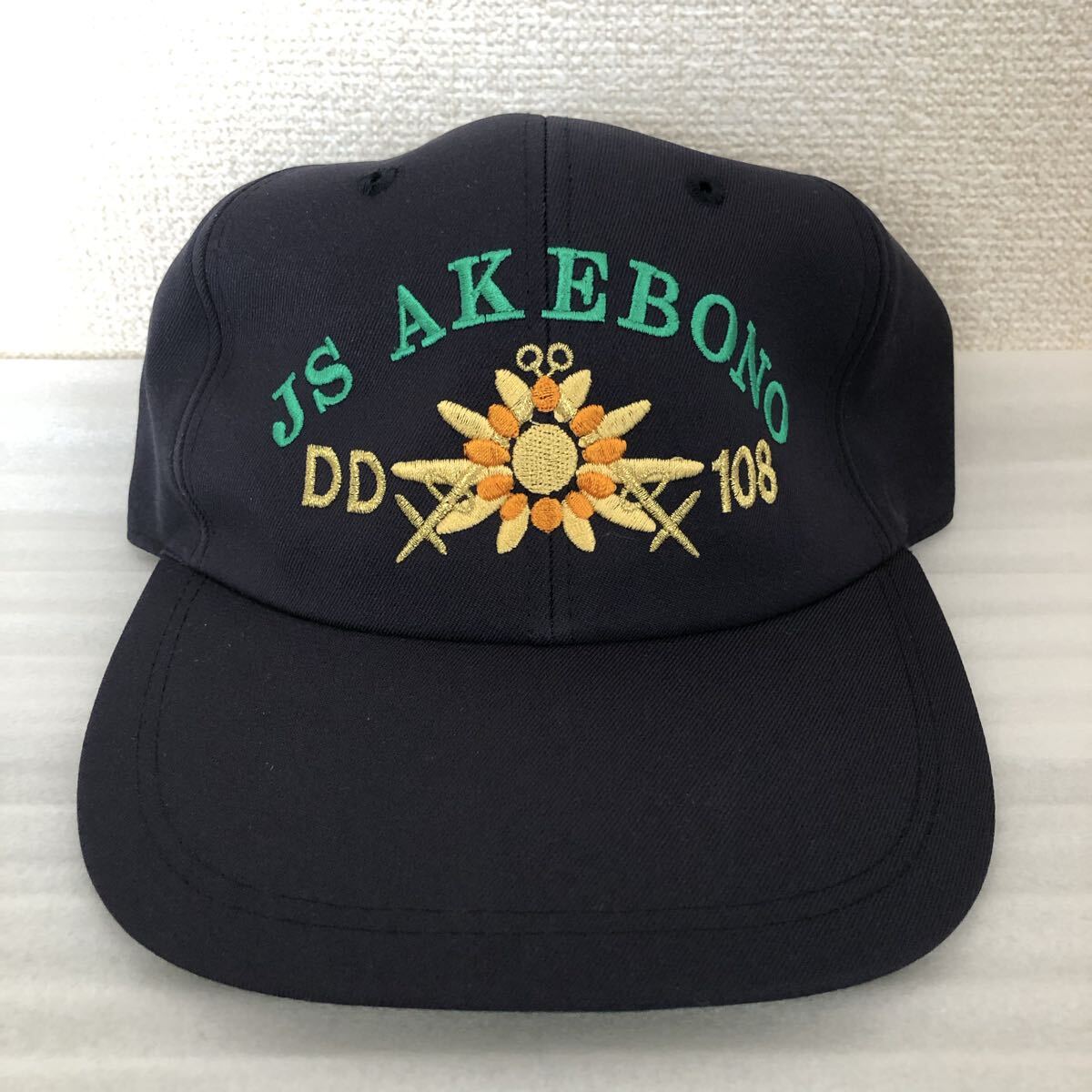 海上自衛隊 佐世保基地 護衛艦あけぼの 曙識別帽・部隊帽 キャップ拍卖