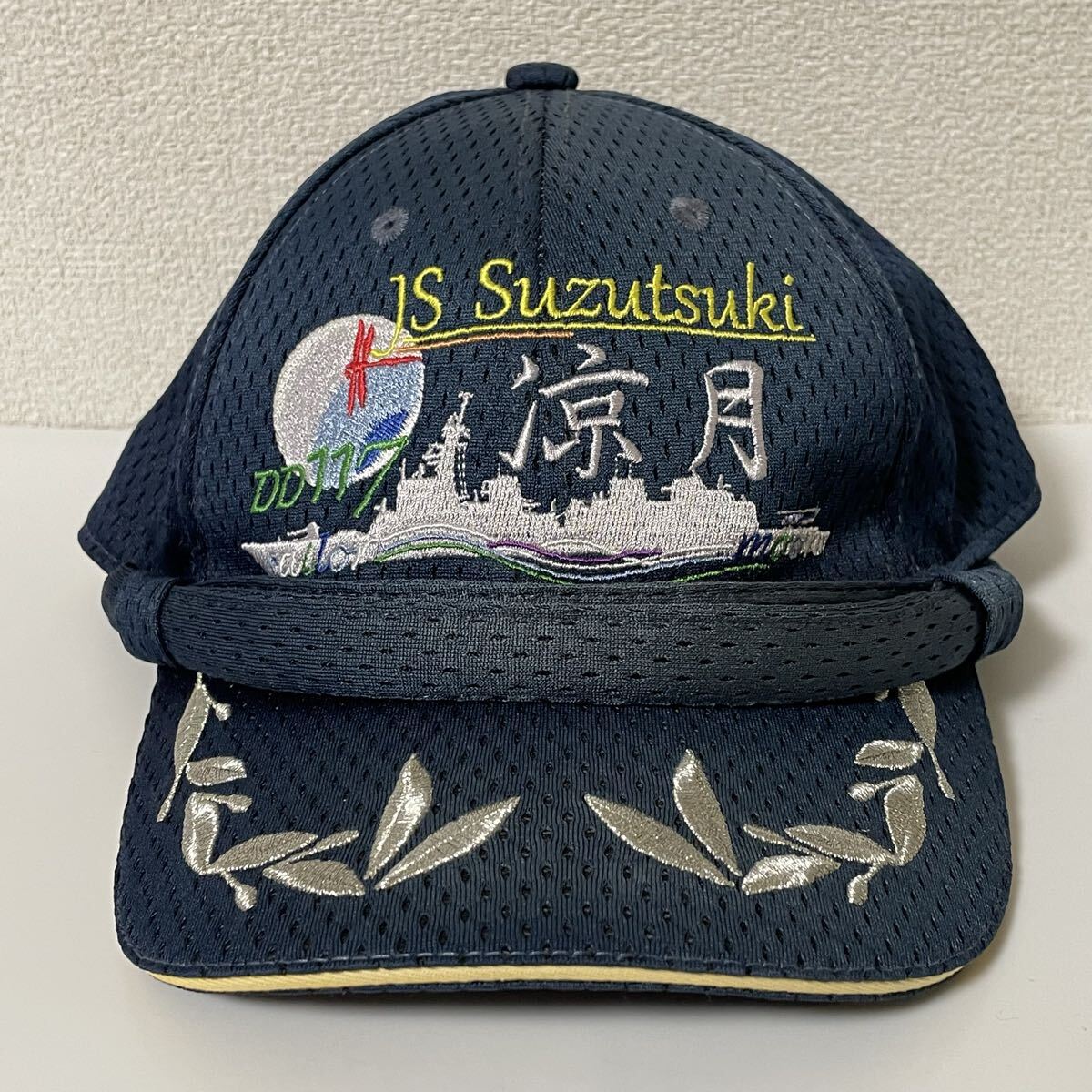 海上自衛隊 佐世保基地 護衛艦すずつき 凉月識別帽・部隊帽 キャップ拍卖