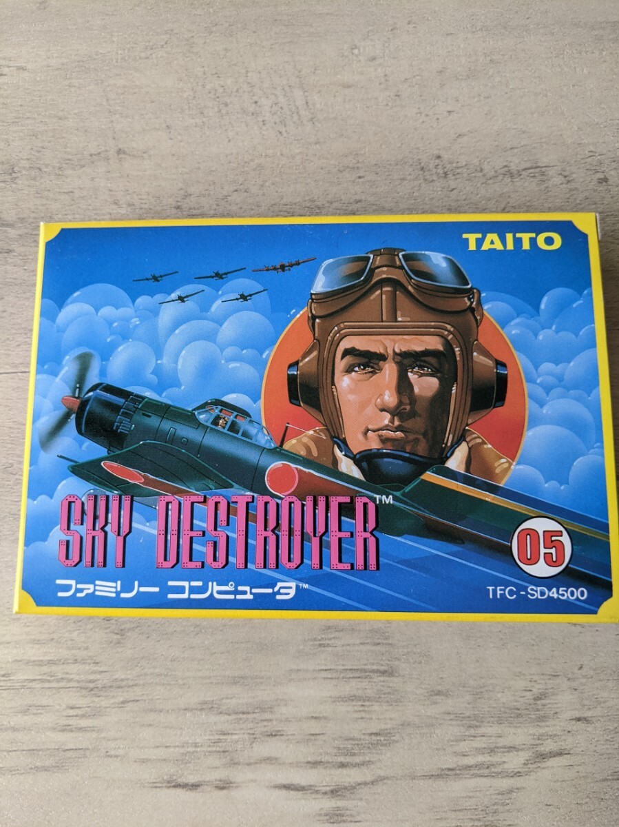 ★【スカイデストロイヤー】新品 未開封 未使用 ファミコン ソフト ゲーム おもちゃ コレクション FC 当時物 デッドストック 美品拍卖
