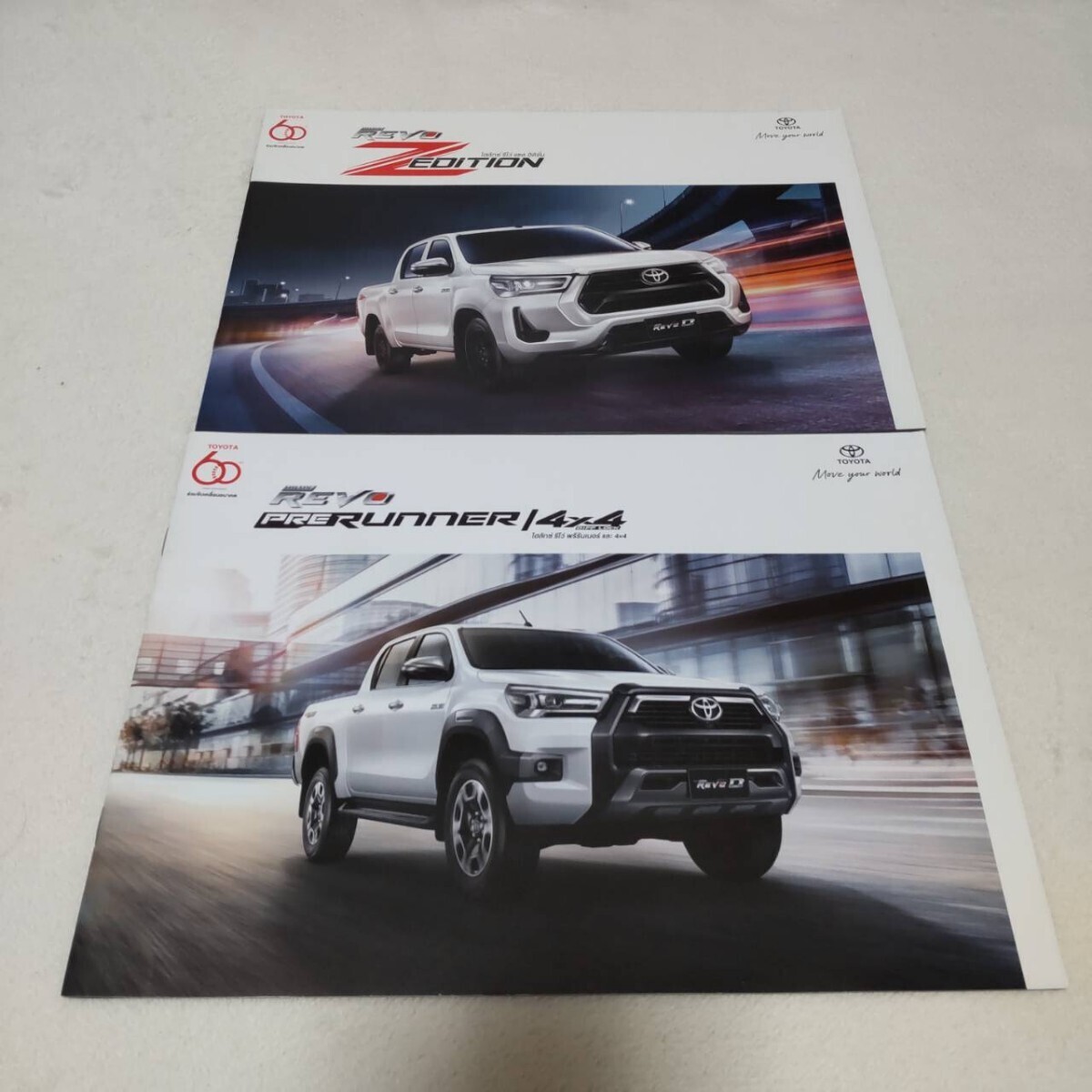 ハイラックス HILUX TOYOTA REVO PRE RUNNER 4×4 / Z STYLE トヨタ レボ プレランナー 4×4 Z スタイル カタログ タイ語 拍卖