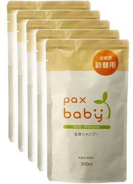 パックスベビー 全身シャンプー 詰替用 300ml 5個セット拍卖