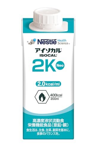 Nestle(ネスレ) アイソカル 2K Neo 200ml×20本 (飲みやすい 高カロリー エネルギー 栄養ドリンク拍卖