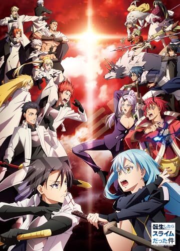 ジグソーパズル 転生したらスライムだった件 聖魔激突 500ピース (500-703)拍卖