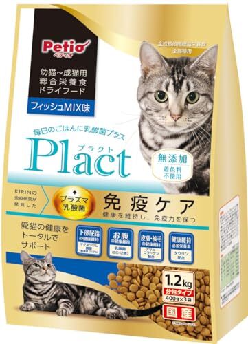 ペティオ (Petio) プラクト キャット ドライフード 幼猫~成猫用 フィッシュミックス味 1.2Kg 400g×3拍卖