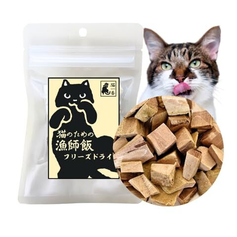 猫一番 栄養学専門の獣医師監修 国産 無添加 食欲増進 体に優しい フリーズドライ 猫 生後4ヶ月猫 シニア猫 (13g拍卖
